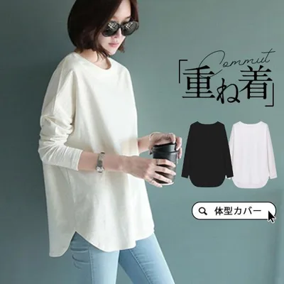 カットソー レディース ロンt 長袖tシャツ 【2点購入で200円OFF】 tシャツ ブラウス 春 夏 秋 冬 トップス 着痩せ カジュアル 体型カバー インナー 重ね着 爆買