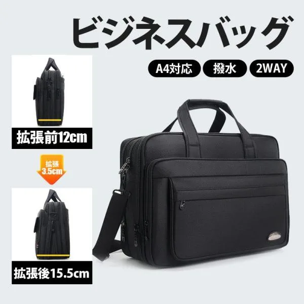 ビジネスバッグ メンズ 50代 出張 大容量 2way ショルダーバッグ ブリーフケース 通勤 A4 B4 PC ノートパソコン メンズバッグ ギフト 軽量 自立