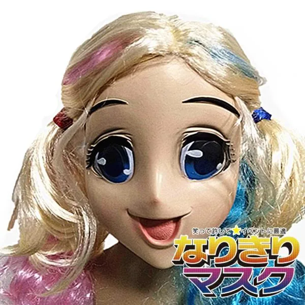 少女 美少女 アニメ メイド セーラームーン ハロウィン ラバーマスク 変装グッズ 仮装 被り物 お面 仮面
