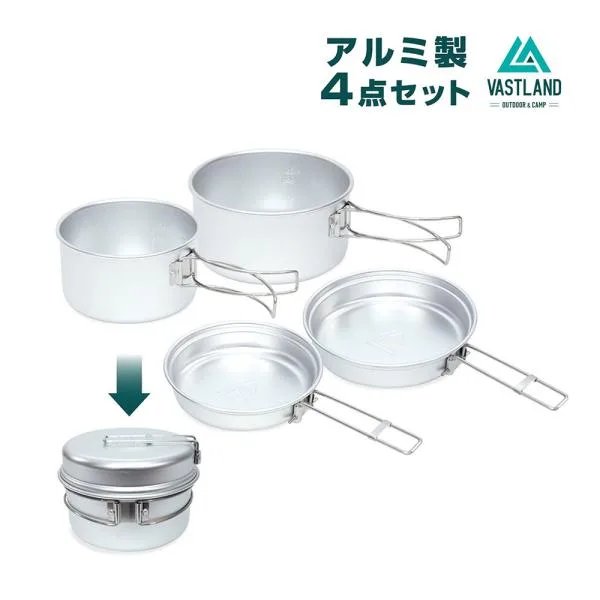 VASTLAND クッカー 4点セット アルミ キャンプ用 コッヘル 調理器具 鍋 収納袋付き 爆買