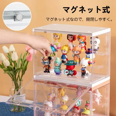 コレクションケース アクリル ディスプレイケース ショーケース フィギュア 透明 収納ボックス 積み重ね可能 マグネット式 POP MART LABUBU収納ケース 防塵