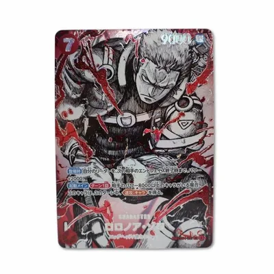 ワンピースカード ロロノア・ゾロ SP EB04-007 SR 覇王色スペシャルカード 世界最強の戦士