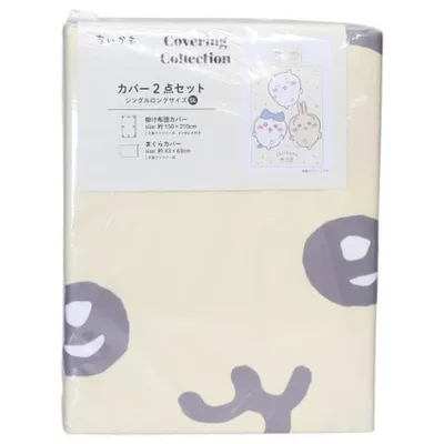 ちいかわ 寝具 布団カバー2点セット スター MORIPiLO