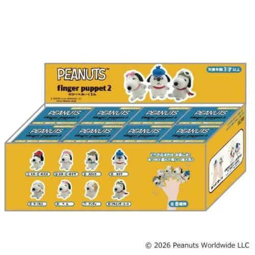 スヌーピー 指人形 ゆびパペぬいぐるみ2 アソート 全8種 ランダム販売 BOX ピーナッツ ナカジマ