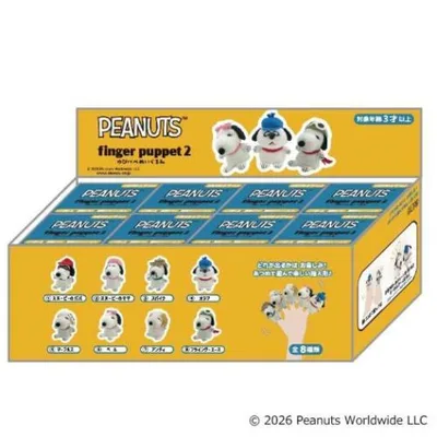 スヌーピー 指人形 ゆびパペぬいぐるみ2 アソート 全8種 ランダム販売 BOX ピーナッツ ナカジマ
