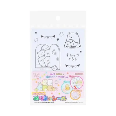 塗り絵 ぬりえdeシール すみっコぐらし サンエックス サンスター文具 ぬり絵 爆買
