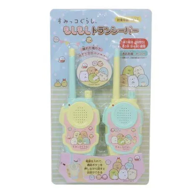 おもちゃ もしもしトランシーバー すみっコぐらし サンエックス ユニック 玩具 爆買