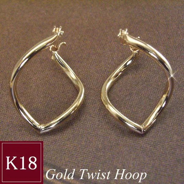 上質18金 フープピアス アクセサリー 18金 ツイスト フープ k18 ゴールド K18 地金 2営業日前後の発送予定