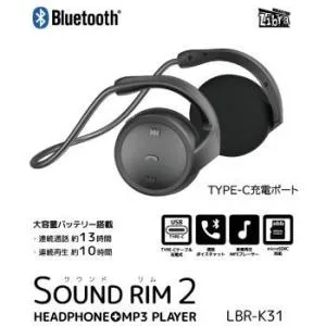 Bluetooth ワイヤレス ヘッドホン ワイヤレスヘッドホン イヤホン ワイヤレスイヤホン MP3プレイヤー Libra Bluetoothヘッドホン サウンドリム2 LBR-K31