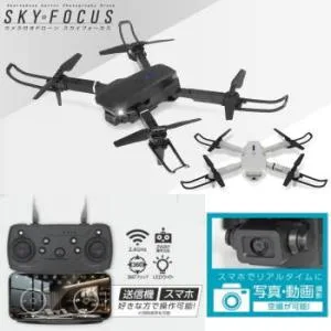 ハック ラジコン カメラ付き ドローン スマホ操作可能 空撮ドローン 写真撮影 動画撮影 ブラック ホワイト HAC カメラ付きドローン スカイフォーカス 5128A