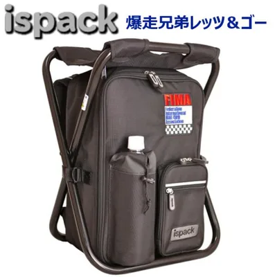 ISPACK IS-4WD12 爆走兄弟レッツ&ゴー!! WGP FIMAイスパック イスパック バックパック タミヤ ミニ四駆 タミチャレ 収納 バッグ チェア アウトドア リュック
