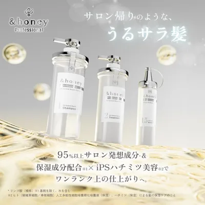 【公式】&honey アンドハニー プロフェッショナル システム リペア シャンプー1.0 / ヘアトリートメント2.0 単品 各種 ダメージケア 保湿 はちみつ ヘアケア