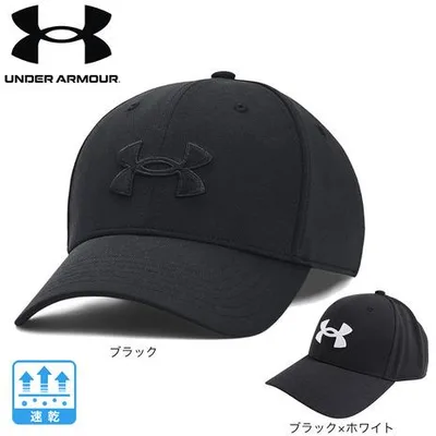 アンダーアーマー(UNDER ARMOUR)(メンズ)キャップ キャプブリッツィング アジャスタブルキャップ 57-60cm 1376701 帽子 吸汗速乾 スポーツキャップ