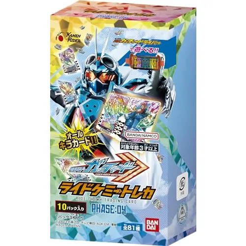 バンダイ BANDAI 仮面ライダーガッチャード ライドケミートレカ PHASE:04 BOX10パック入