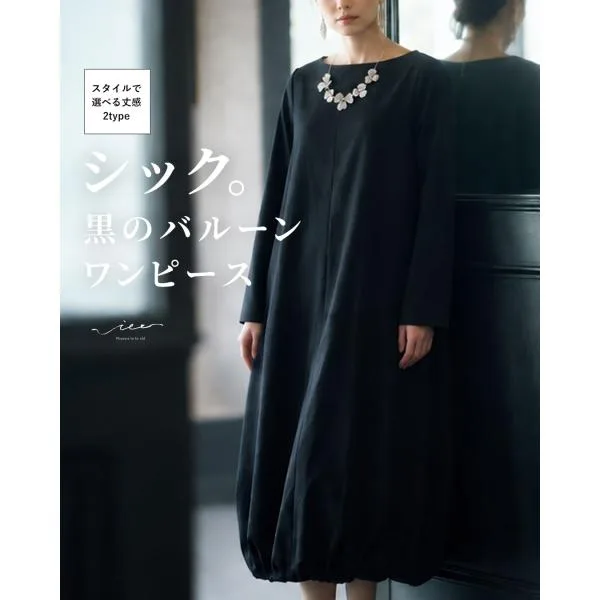 ワンピース ワンピ 上品 黒 黒ワンピース セミフォーマル 長袖 レディース ミセス 婦人服 服 Vieo ヴィオ 40代 50代 60代