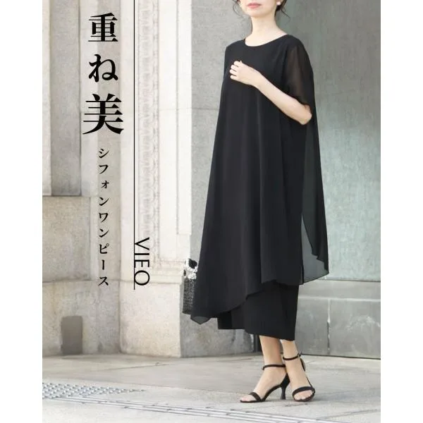 ワンピース ワンピ 半袖 黒ワンピース 黒ワンピ 黒 ブラック レディース ミセス 婦人服 服 Vieo ヴィオ 40代 50代 60代 フリーサイズ