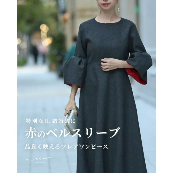 ワンピース ワンピ セミフォーマル セミフォーマルワンピース フレアワンピース レディース ミセス 婦人服 服 Vieo ヴィオ 40代 50代 60代