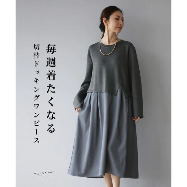 ワンピース ワンピ 長袖 異素材 レディース ミセス 婦人服 Vieo ヴィオ 40代 50代 60代 フリーサイズ