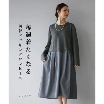 ワンピース ワンピ 長袖 異素材 レディース ミセス 婦人服 Vieo ヴィオ 40代 50代 60代 フリーサイズ