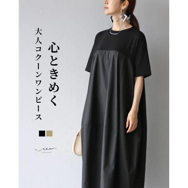 ワンピース ワンピ 黒ワンピース 上品 レディース 女性 ミセス 婦人服 服 ファッション Vieo ヴィオ 40代 50代 60代