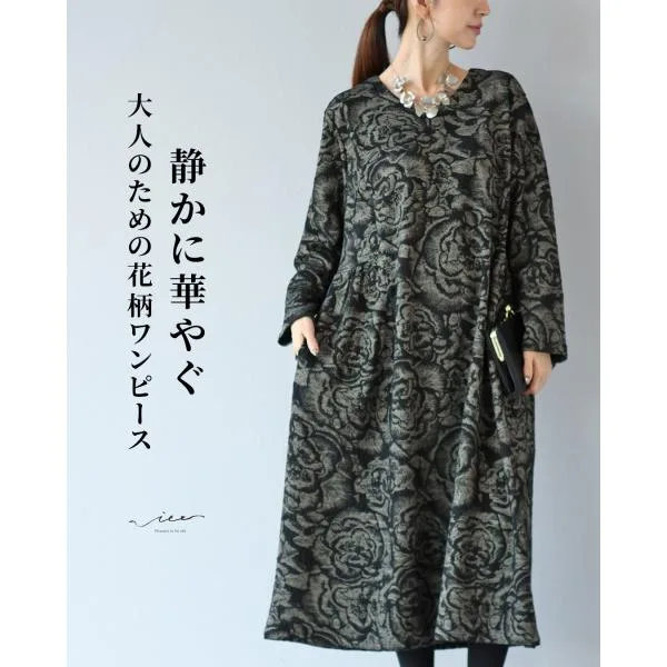 ワンピース 40代 50代 60代 レディース ミセス レディースファッション 上品 きれいめ 婦人服 体型カバー 着回し ゆったり フリーサイズ お洒落 大人