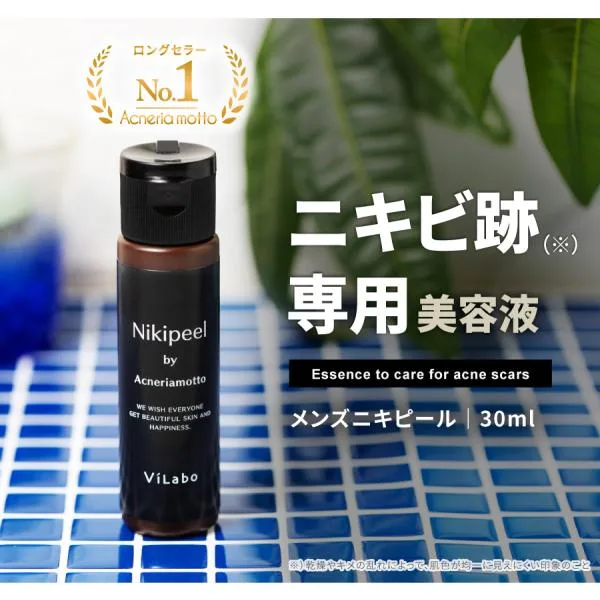 男性用ニキビ跡専用美容液 メンズニキピール 30ml×1本【メール便 2本で送料無料】 ViLabo公式