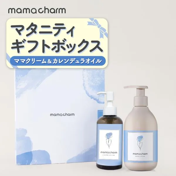 ギフトボックス マタニティ プレゼント 妊娠線クリーム 300g カレンデュラオイル 200ml ママチャーム 妊婦 出産祝い 懐妊祝い 産前 産後 爆買 超PayPay祭