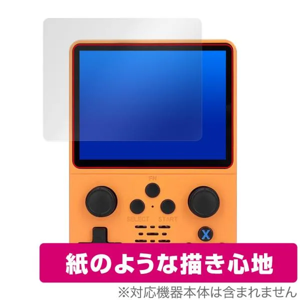 3.5インチ ポータブルレトロゲーム機 R35S 保護 フィルム OverLay Paper ゲーム機用保護フィルム 書き味向上 紙のような描き心地 爆買