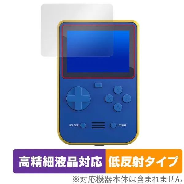 Super Pocket 保護 フィルム OverLay Plus Lite 携帯レトロゲーム機用保護フィルム 液晶保護 高精細液晶対応 アンチグレア 反射防止 爆買