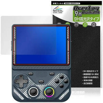 AISLPCR RG43V レトロゲーム機 保護フィルム OverLay 9H Brilliant for ゲームコンソール 9H 高硬度 透明 高光沢