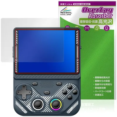 AISLPCR RG43V レトロゲーム機 保護フィルム OverLay Absorber 高光沢 for ゲームコンソール 衝撃吸収 高光沢 ハードコート 抗菌