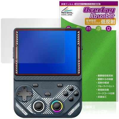 AISLPCR RG43V レトロゲーム機 保護フィルム OverLay Absorber 低反射 for ゲームコンソール 衝撃吸収 反射防止 ブルーライトカット 抗菌