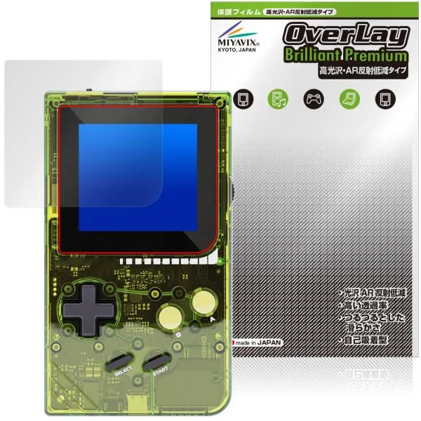 ModRetro Chromatic Protective Film OverLay Brilliant Premium for Retro Game Console LCD Protection Tightening Black High Gloss AR Reflection Reduction