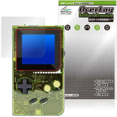 ModRetro Chromatic Protective Film OverLay Brilliant Premium for Retro Game Console LCD Protection Tightening Black High Gloss AR Reflection Reduction