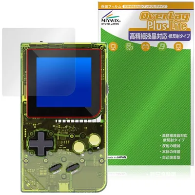 ModRetro Chromatic Protective Film OverLay Plus Lite for Retro Game Console LCD Protection High Definition LCD Compatible Anti-Glare Anti-Reflection Anti-Fingerprint