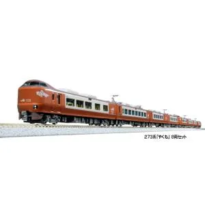 KATO 10-2000 273系「やくも」 8両セット
