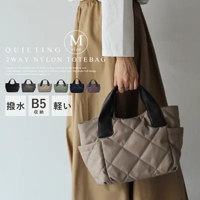 トートバッグ レディース 大きめ キルティング ナイロン B5 人気 軽い 大容量 2way 通勤 シンプル おしゃれ ショルダーバッグ vinb-20c47z aroco/アロコ