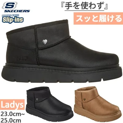 スケッチャーズ レディース スリップインズ キープセイクス ライト SLEEK N CHIC ショートブーツ ハンズフリーシューズ 114482