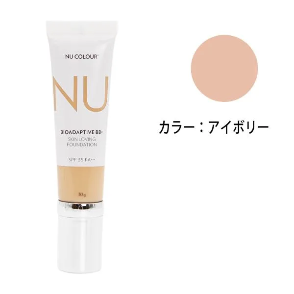 ニュースキン ニュー カラー バイオ アダプティブ BB+ ファンデーション SPF35・PA++ / アイボリー 1.1 NUSKIN