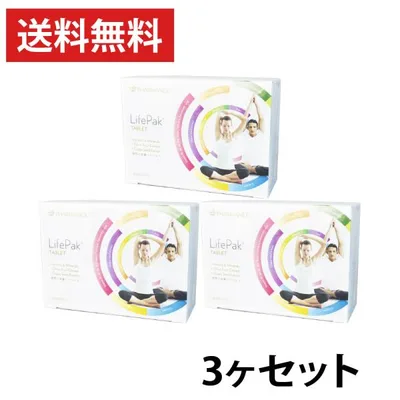 ニュースキン ライフパック タブレット NUSKIN 3個セット