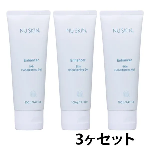 【03004468x3】ニュースキン エンハンサー 保湿ジェル 3個セット NUSKIN 【2026年8月パッケージリニューアル】