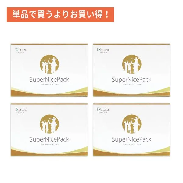 スーパーナイスパック 【4箱セット】 アイナチュラプレミアム ビタミン ミネラル カロテノイド ルテイン サプリメント