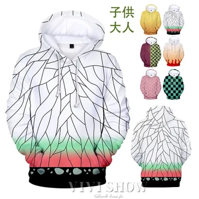 鬼滅の刃 パーカー 子供 大人長袖 アニメ 服 かわいい フード付き ジッパー付き トップス パーカー かわいい コスプレ 衣装