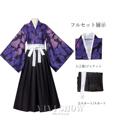 鬼滅の刃風 上弦の壹 黒死牟 コスプレ衣装 cosplay 仮装 イベント ステージ服 舞台 ハロウィン 演出服
