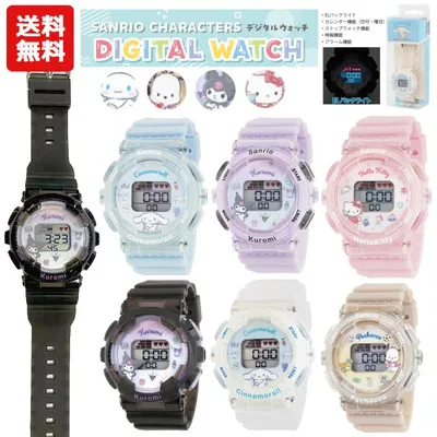 デジタルウォッチ サンリオ | 腕時計 時計 サンリオ キティ シナモロール クロミ ポチャッコ キッズ ジュニア 子供用 ストップウォッチ ELバックライト 3500