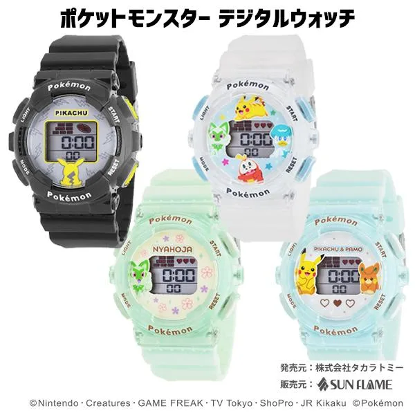 ポケットモンスター デジタルウォッチ | 腕時計 時計 ポケモン ピカチュウ キッズ ジュニア 子供用 小学生 ニャオハ クワッス ホゲータ パモ 3000