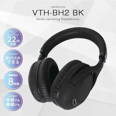Bluetoothヘッドホン VTH-BH2 2WAY 有線 無線 アクティブノイズキャンセリング ワイヤレス AAC ブルートゥース AAC 折り