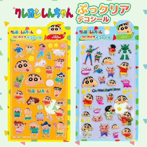 クレヨンしんちゃん 立体シール ぷくぷくシール ぷっくりシール 3Dシール しんちゃん ひろし みさえ ひまわり シロ ぷっクリアデコシール