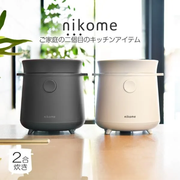 炊飯器 一人暮らし用 2合炊き 安い おしゃれ 多機能 早炊き 保温 煮る 蒸す キッチン家電 母の日 新生活 nikome マルチライスクッカー V