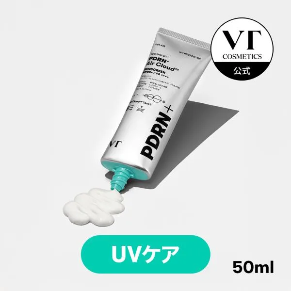 日焼け止め SPF50+PA++++ PDRN+ エアークラウドサンスクリーン VT ブイティー 公式